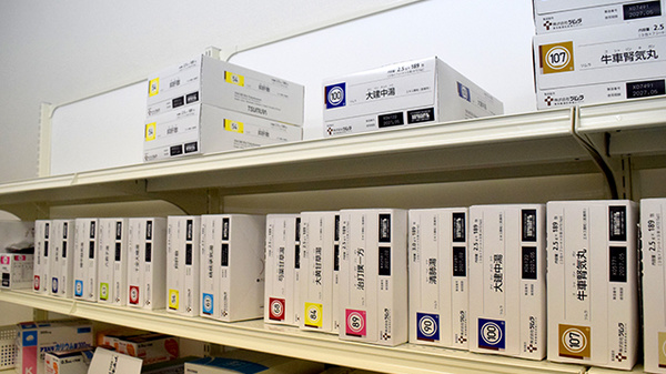 新生堂薬局博多在宅サポートセンターの漢方薬