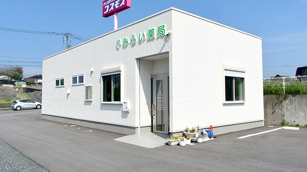 外観