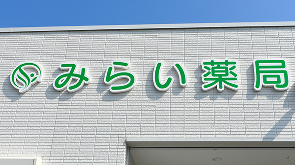 看板