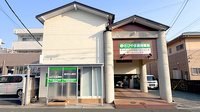 おびやま調剤薬局の外観
