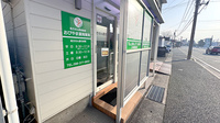 おびやま調剤薬局の入口