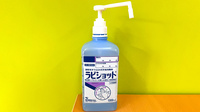 おびやま調剤薬局の感染予防対策