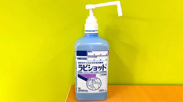 おびやま調剤薬局の感染予防対策