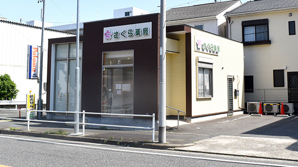 外観