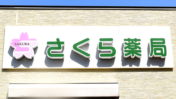 看板