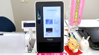 うさぎ薬局　水俣店のオンライン資格確認