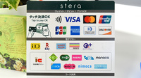 うさぎ薬局　水俣店のクレカ/電子マネー対応