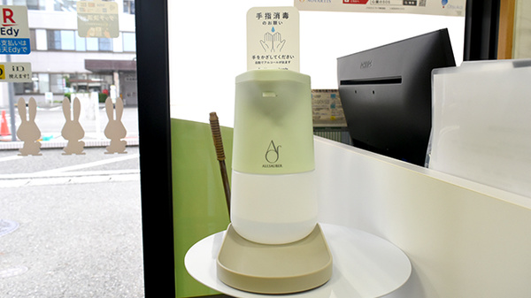 うさぎ薬局　水俣店の感染予防対策