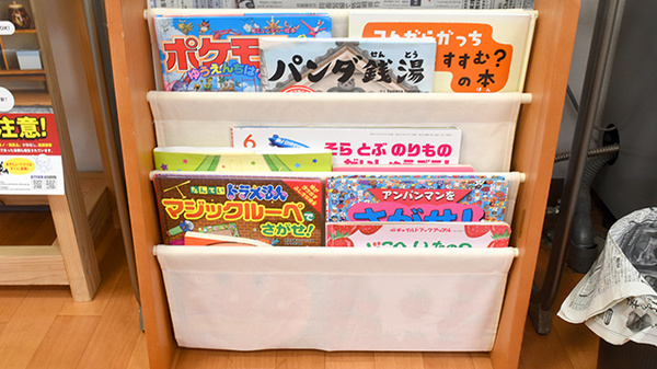 うさぎ薬局　水俣店のキッズ用品