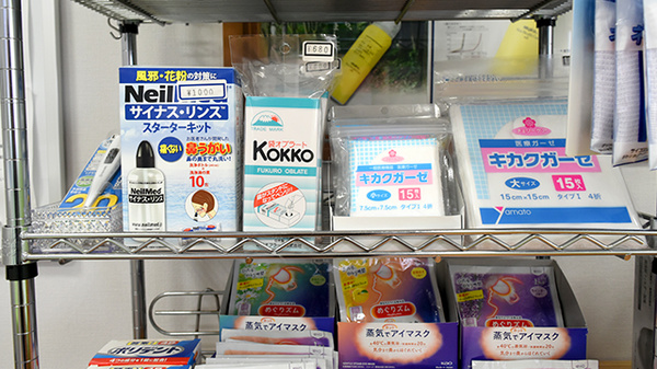 うさぎ薬局　水俣店の雑貨品