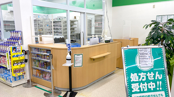 ドラッグセイムス南橋本薬局の受付/カウンター
