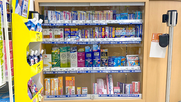 ドラッグセイムス南橋本薬局の一般医薬品