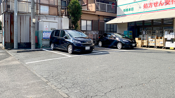 ドラッグセイムス南橋本薬局の駐車場