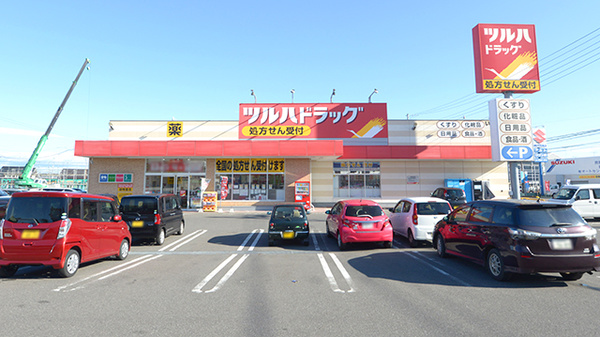 調剤薬局ツルハドラッグいわき泉店の外観