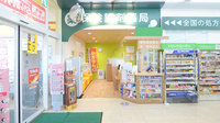 調剤薬局ツルハドラッグいわき泉店の入口
