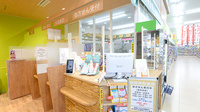 調剤薬局ツルハドラッグいわき泉店の受付/カウンター