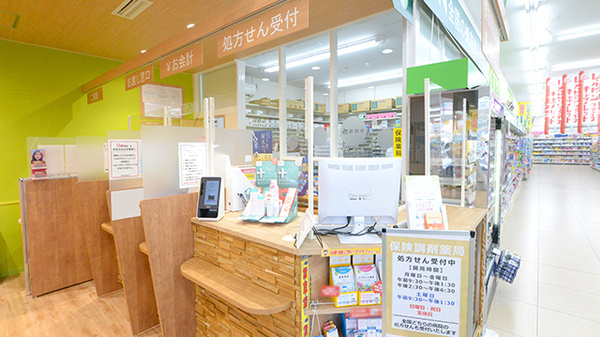 調剤薬局ツルハドラッグいわき泉店の受付/カウンター