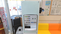 調剤薬局ツルハドラッグいわき泉店のフリーサービス