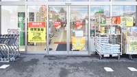 調剤薬局ツルハドラッグ滝の水店の入口