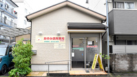 あゆみ調剤薬局西京極店の外観