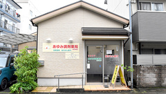 あゆみ調剤薬局西京極店の外観