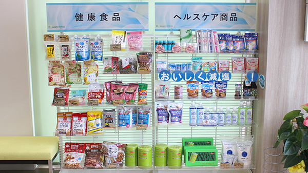 徳永薬局　国立富士見台店の雑貨品