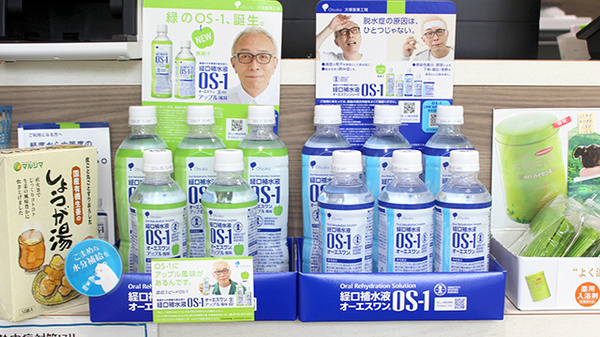 徳永薬局　国立富士見台店の飲食物