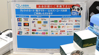 大賀薬局地下鉄馬出九大病院前店のクレカ/電子マネー/スマホ決済対応