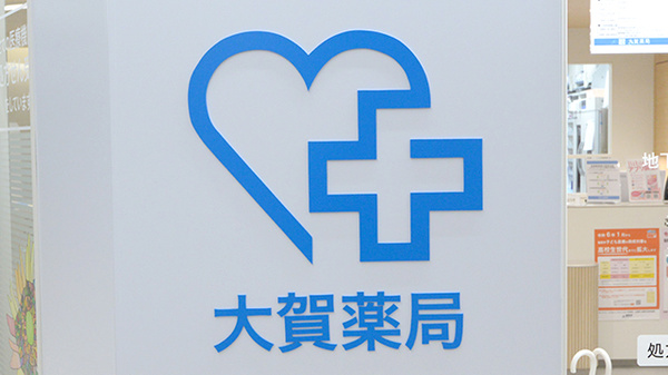 看板