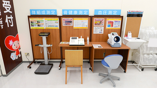 レデイ薬局　鹿田本町店のその他測定器