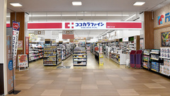 ココカラファイン薬局　高槻インター店の外観