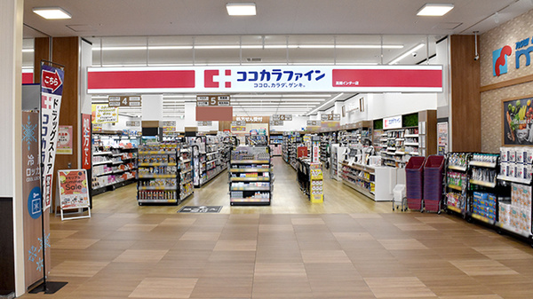 ココカラファイン薬局　高槻インター店の外観