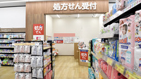 ココカラファイン薬局　高槻インター店の入口