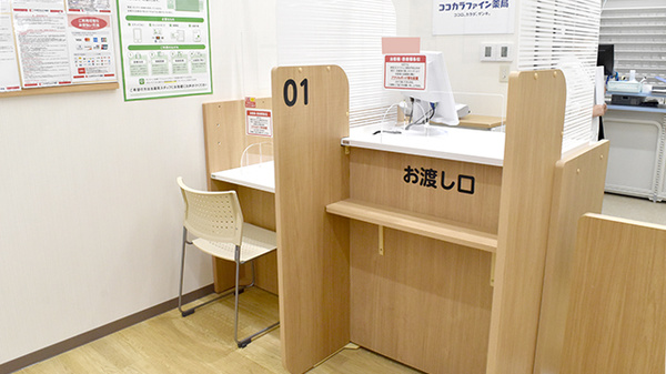 ココカラファイン薬局　高槻インター店の受付/カウンター