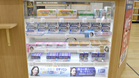 ココカラファイン薬局　高槻インター店の一般医薬品