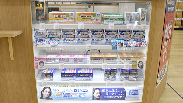 ココカラファイン薬局　高槻インター店の一般医薬品