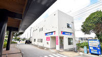 八街総合薬局の外観