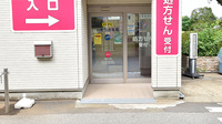 八街総合薬局の入口