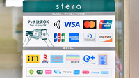 八街総合薬局のクレカ/電子マネー対応