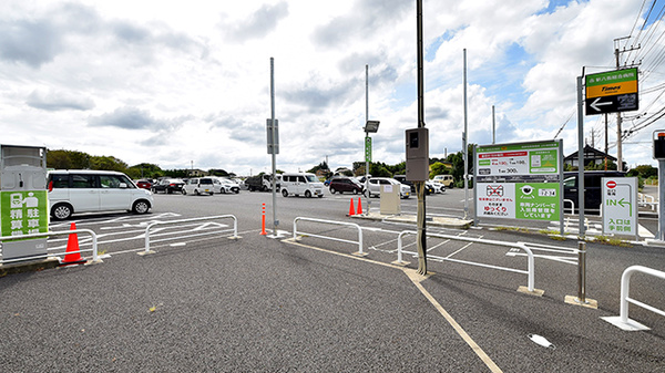 八街総合薬局の駐車場