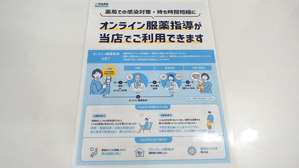 その他サービス