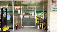 薬局いかるが調剤の入口