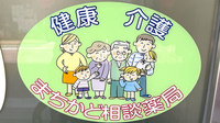 薬局いかるが調剤の相談対応