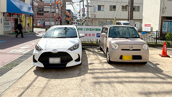 駐車場