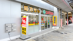 スギ薬局 桜山調剤店の外観