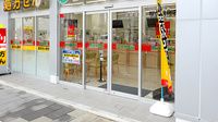 スギ薬局 桜山調剤店の入口