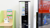 スギ薬局 桜山調剤店のフリーサービス