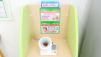 スギ薬局 桜山調剤店の血圧計