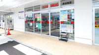 スギ薬局 多治見店の入口