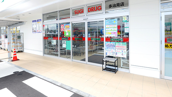 スギ薬局 多治見店の入口